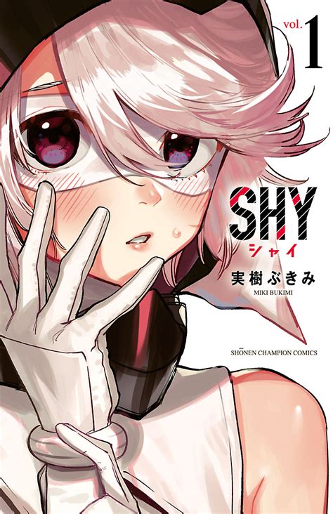 シャイ 意味 男|shy hero anime.